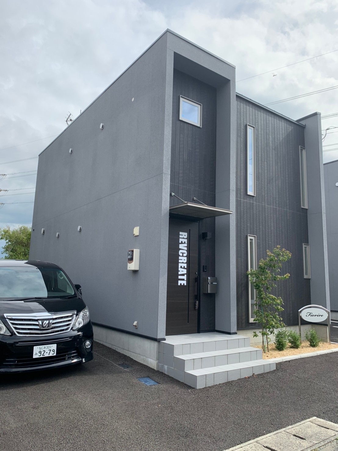 Branch office Kyushu開設のお知らせ
