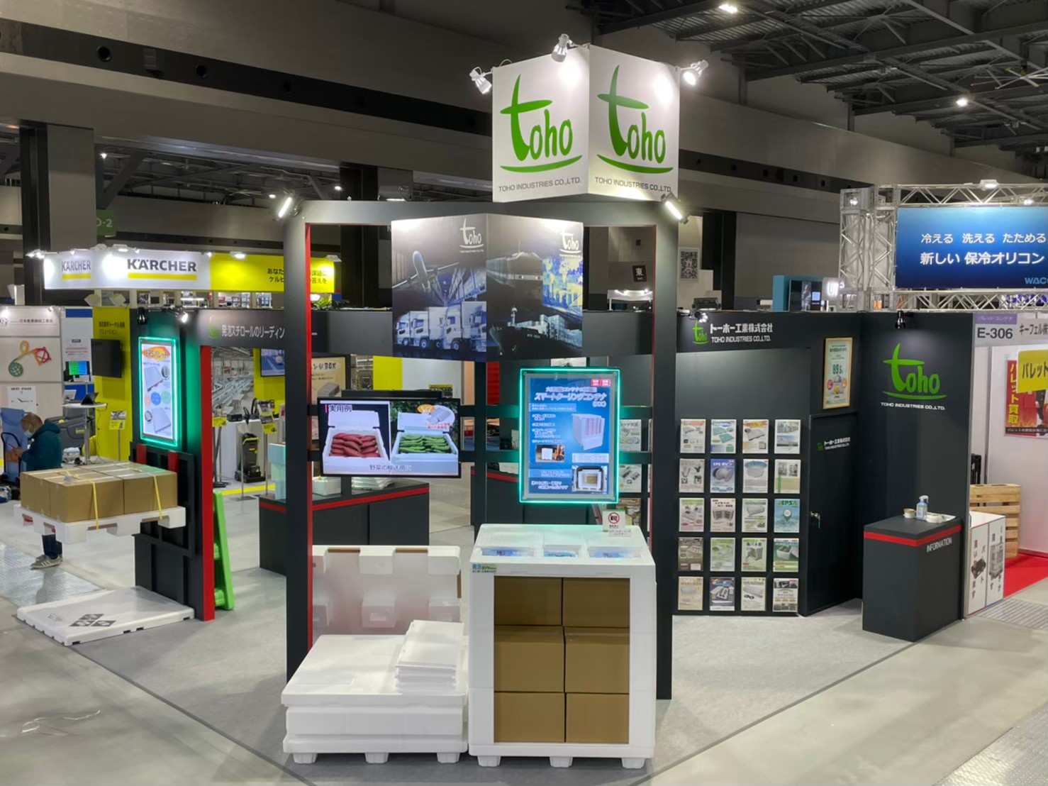 展示会/施工実績のご紹介