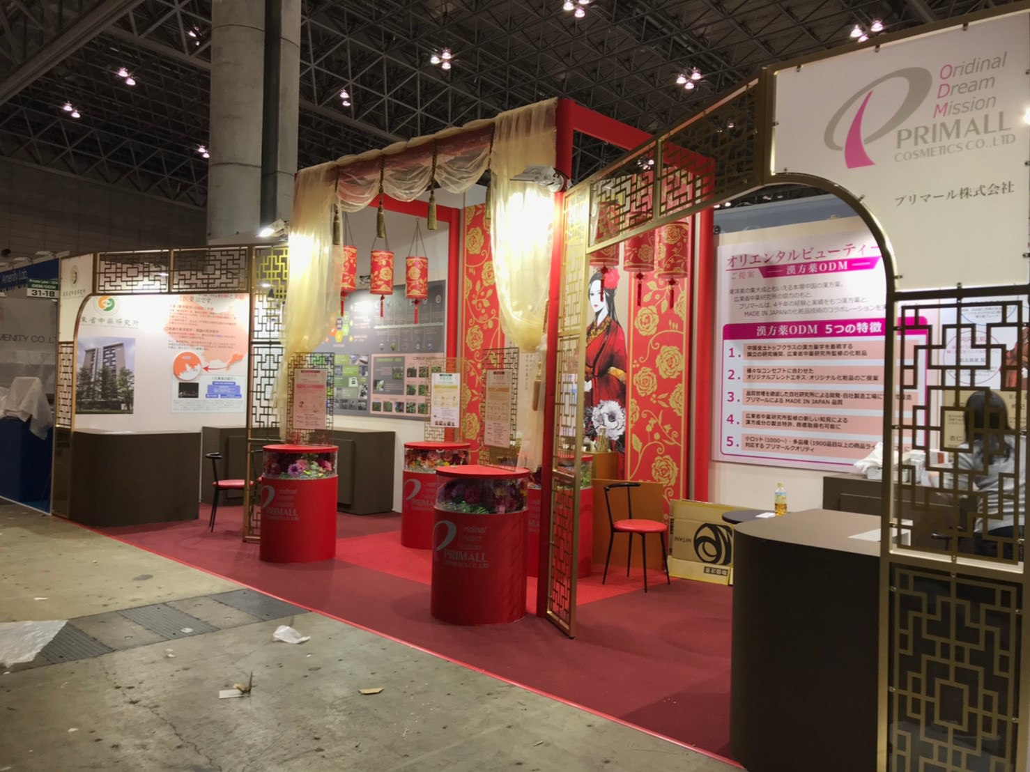展示会/施工実績のご紹介