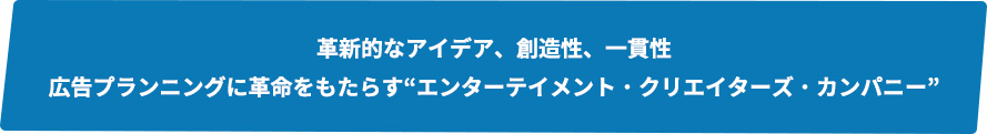 企業理念