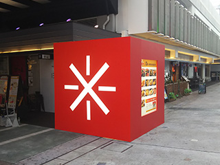角度を変えた魅せ方